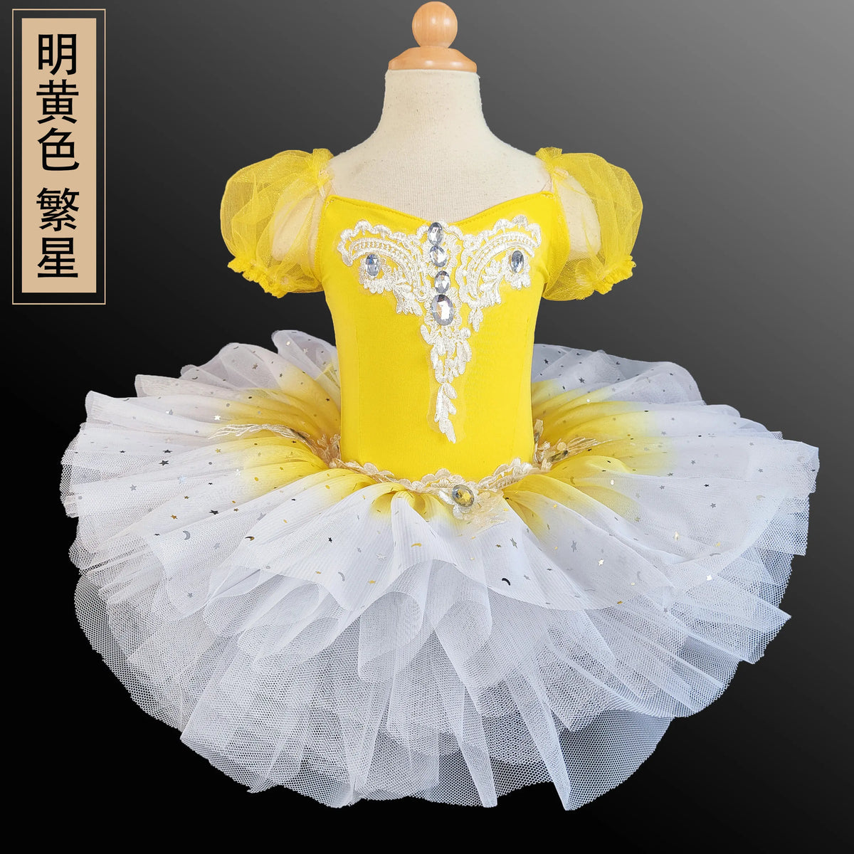 Ballet Dress Girls Tutu Performance Costume Children's Cute Sequined Princess Dress Performance Costume and Other Summer Dress