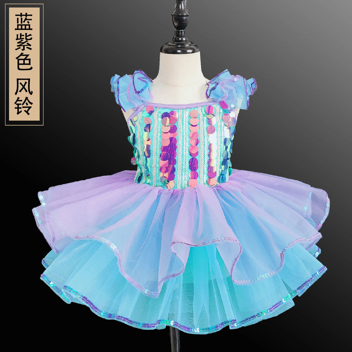 Ballet Dress Girls Tutu Performance Costume Children's Cute Sequined Princess Dress Performance Costume and Other Summer Dress