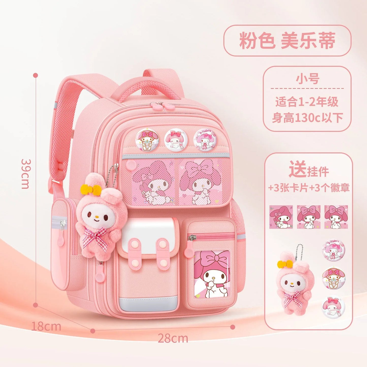New Hot Cinnamoroll Large-Capacity Cartoon Children'S Backpack Kuromi My Melody Pochacco Cute Anime Children'S School Bag Set