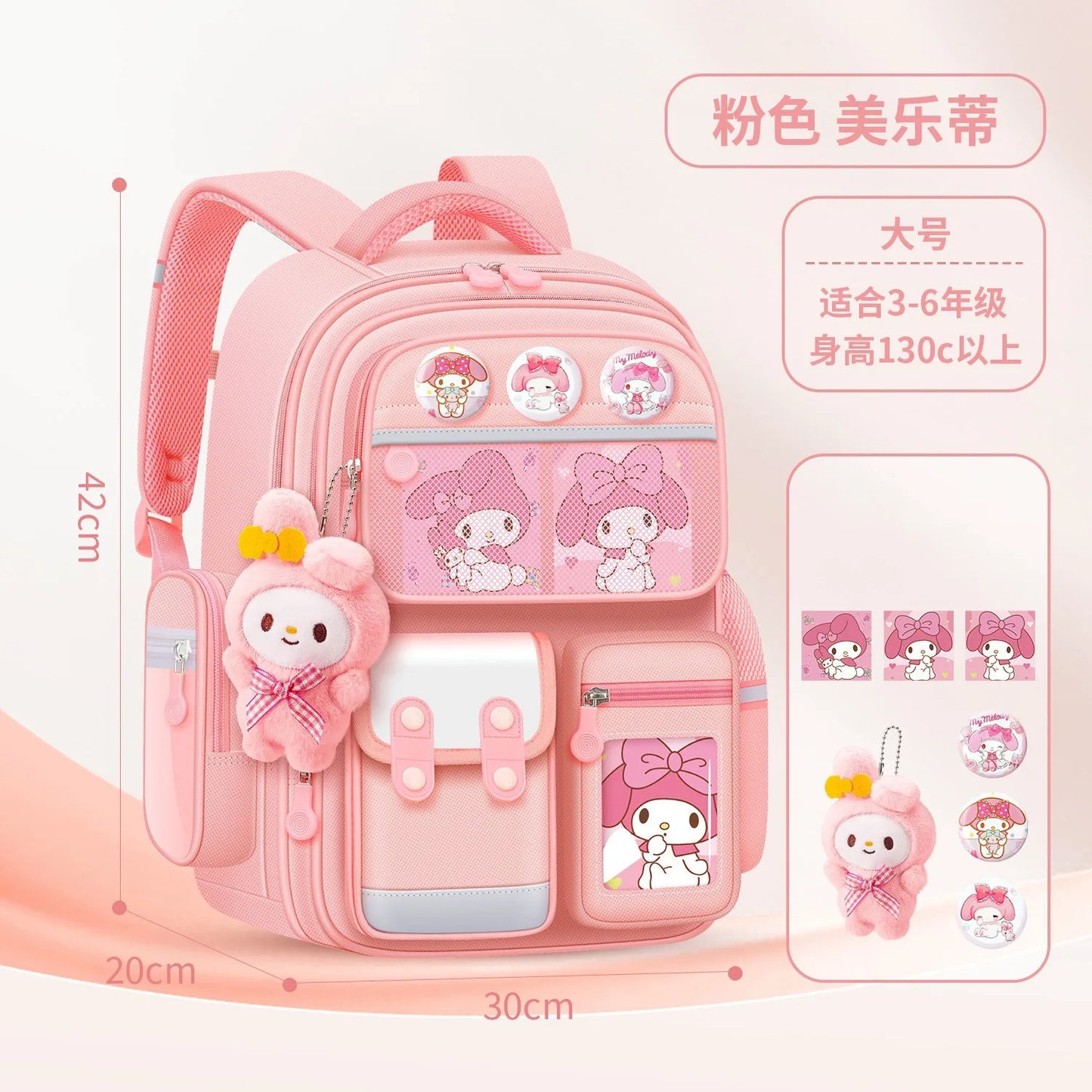 New Hot Cinnamoroll Large-Capacity Cartoon Children'S Backpack Kuromi My Melody Pochacco Cute Anime Children'S School Bag Set