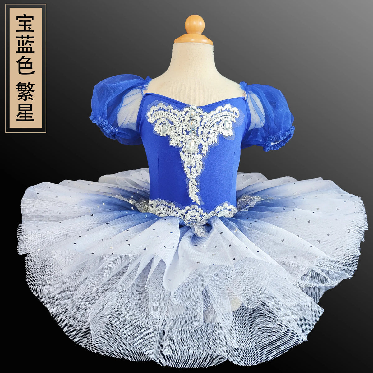 Ballet Dress Girls Tutu Performance Costume Children's Cute Sequined Princess Dress Performance Costume and Other Summer Dress