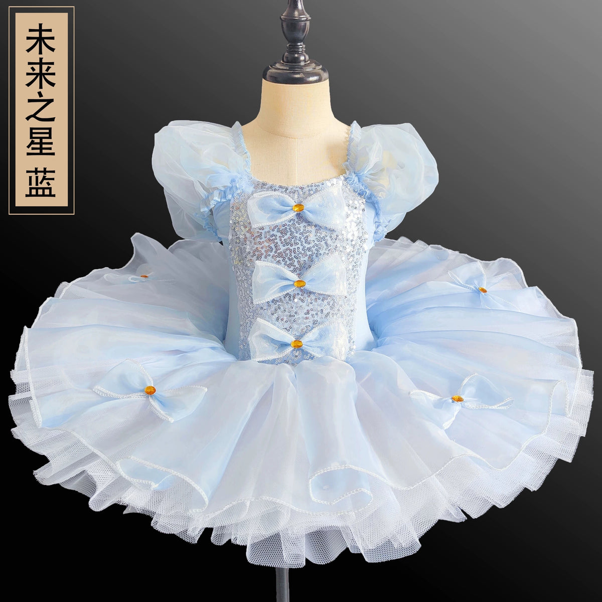 Ballet Dress Girls Tutu Performance Costume Children's Cute Sequined Princess Dress Performance Costume and Other Summer Dress