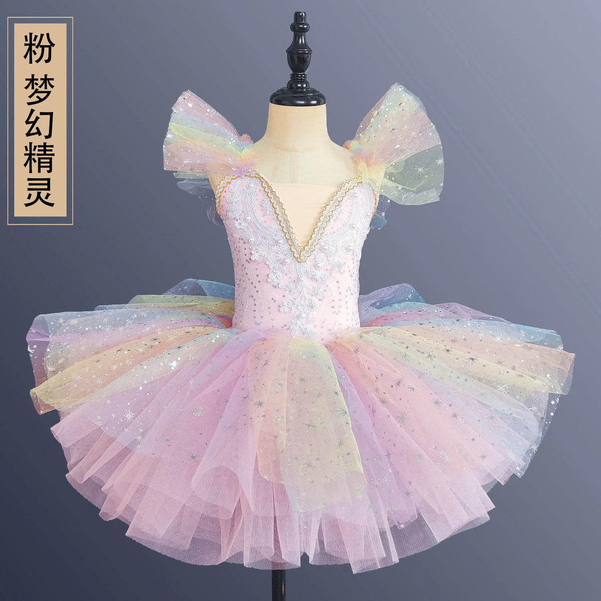 Ballet Dress Girls Tutu Performance Costume Children's Cute Sequined Princess Dress Performance Costume and Other Summer Dress
