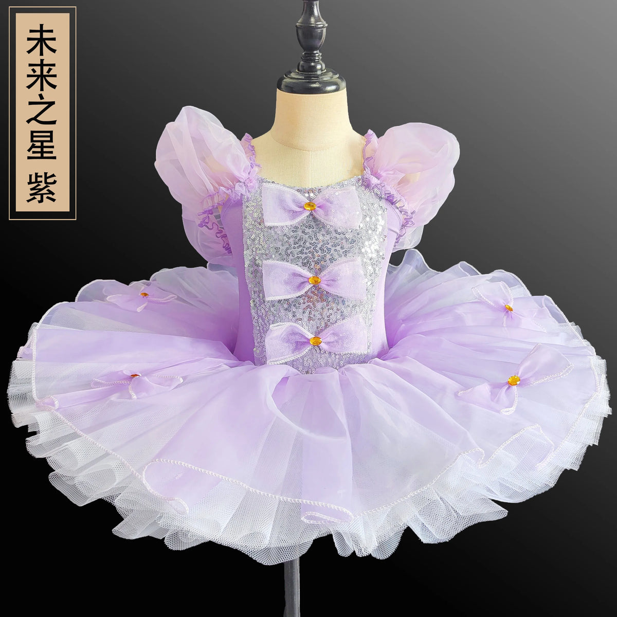 Ballet Dress Girls Tutu Performance Costume Children's Cute Sequined Princess Dress Performance Costume and Other Summer Dress