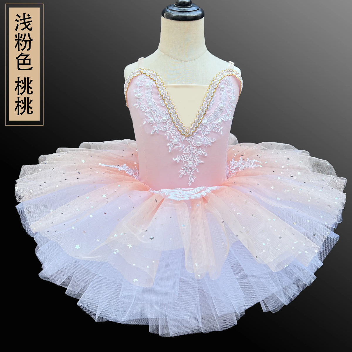Ballet Dress Girls Tutu Performance Costume Children's Cute Sequined Princess Dress Performance Costume and Other Summer Dress