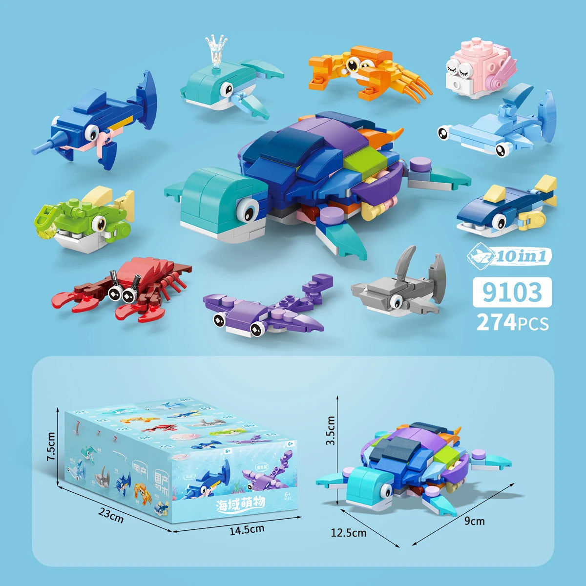 Marine Animals Bricks Construction Set for Adults Small Particle Assembled Diamond Building Blocks for Children 7 to 10 Year Toy