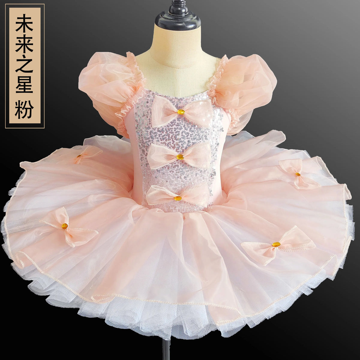 Ballet Dress Girls Tutu Performance Costume Children's Cute Sequined Princess Dress Performance Costume and Other Summer Dress