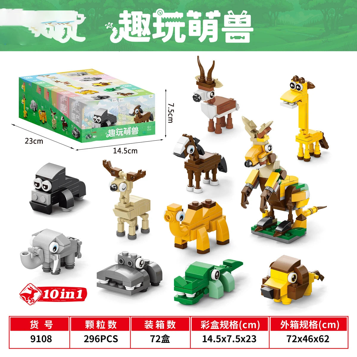 Marine Animals Bricks Construction Set for Adults Small Particle Assembled Diamond Building Blocks for Children 7 to 10 Year Toy