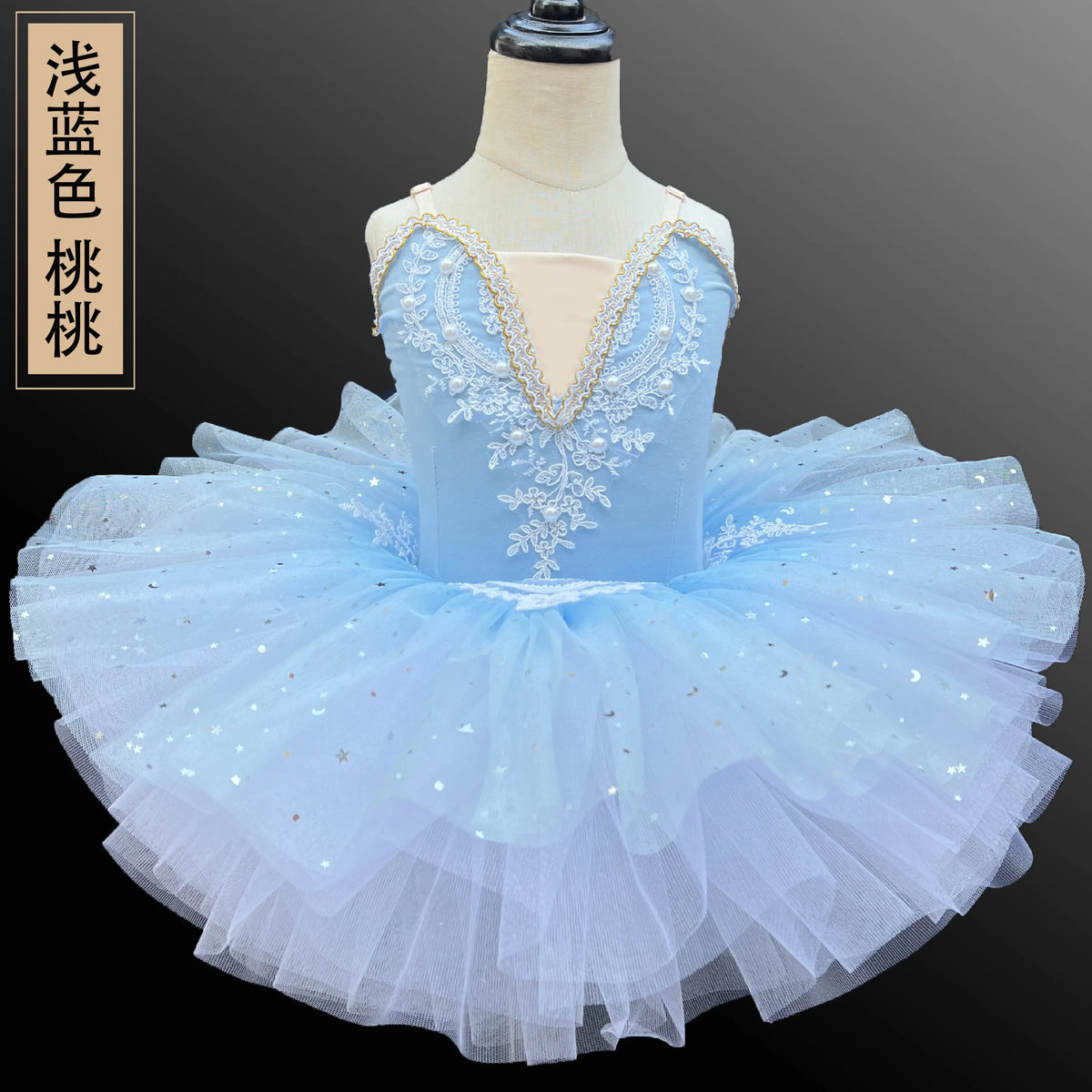 Ballet Dress Girls Tutu Performance Costume Children's Cute Sequined Princess Dress Performance Costume and Other Summer Dress