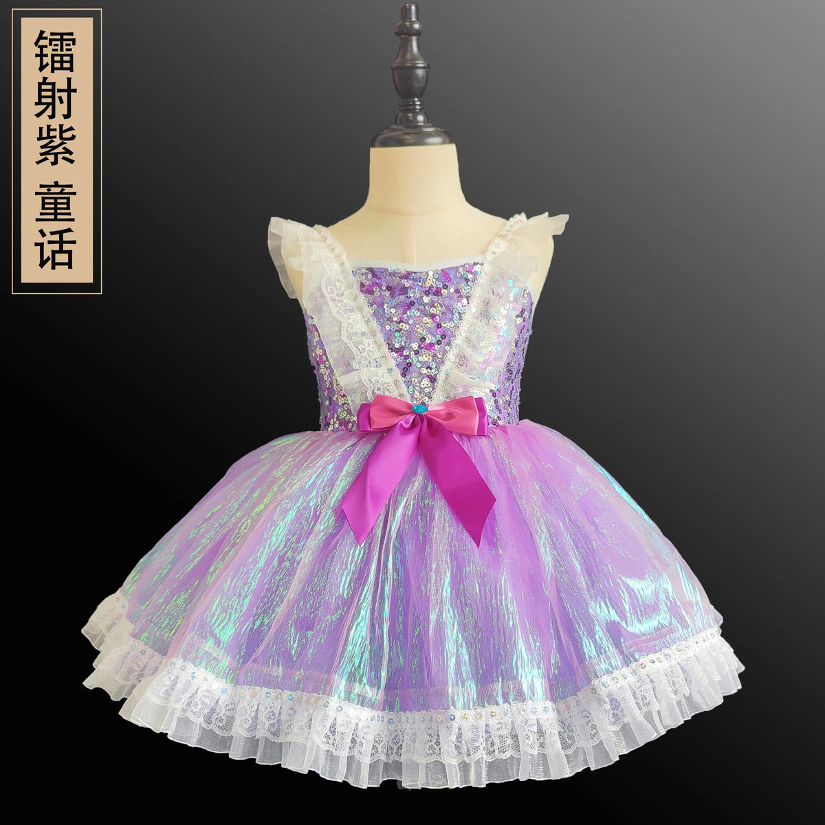 Ballet Dress Girls Tutu Performance Costume Children's Cute Sequined Princess Dress Performance Costume and Other Summer Dress