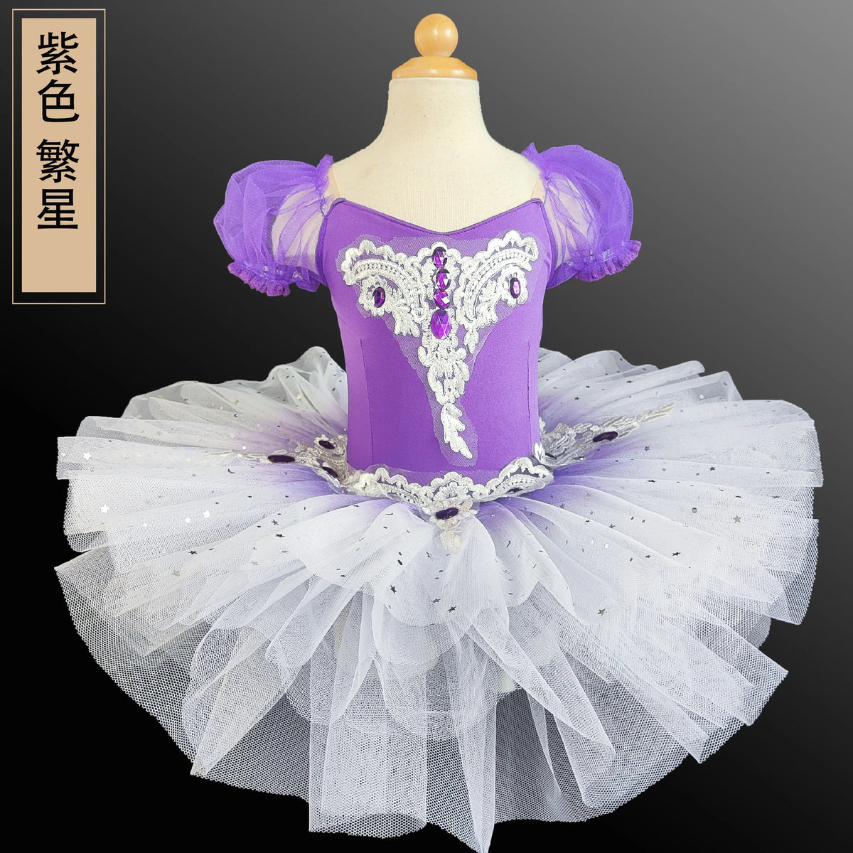 Ballet Dress Girls Tutu Performance Costume Children's Cute Sequined Princess Dress Performance Costume and Other Summer Dress