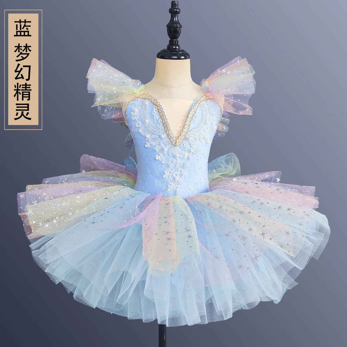 Ballet Dress Girls Tutu Performance Costume Children's Cute Sequined Princess Dress Performance Costume and Other Summer Dress