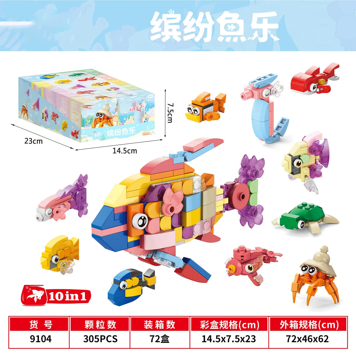 Marine Animals Bricks Construction Set for Adults Small Particle Assembled Diamond Building Blocks for Children 7 to 10 Year Toy