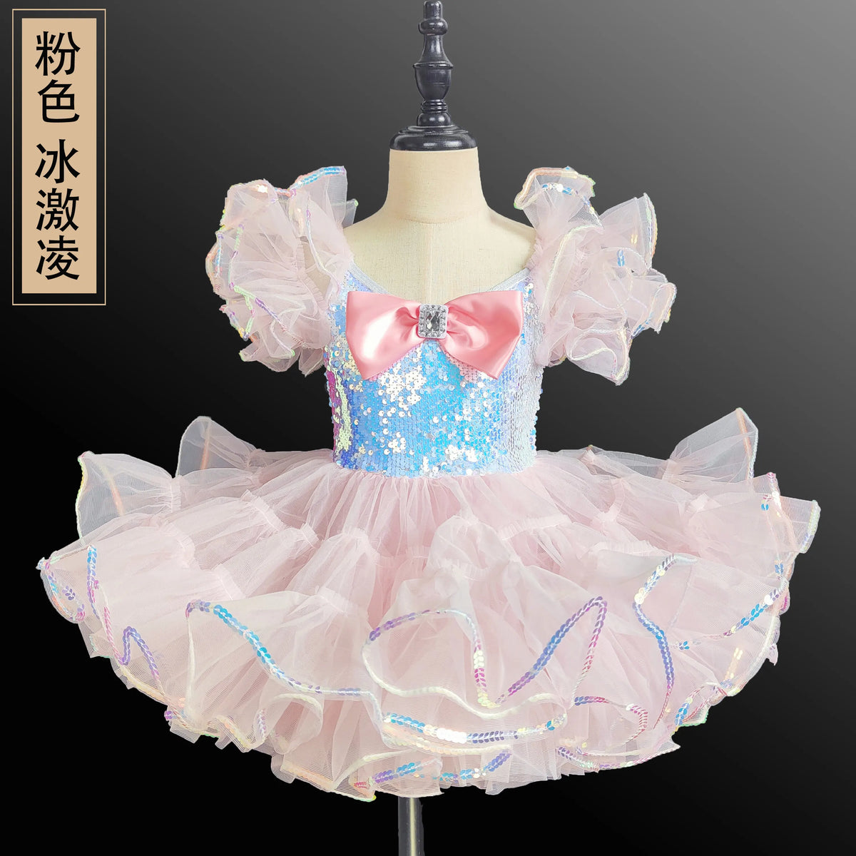 Ballet Dress Girls Tutu Performance Costume Children's Cute Sequined Princess Dress Performance Costume and Other Summer Dress
